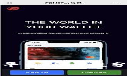 : 米奥区块链平台：合法性分析与前景展望