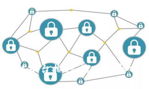 2023全球商用区块链平台排行：深入分析前沿技术与应用趋势