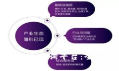 区块链最新项目信息查询平台：全面解