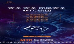 全面解析福建区块链保函平台：如何改变金融服