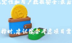   区块链平台评测：谁的技术更成熟？
