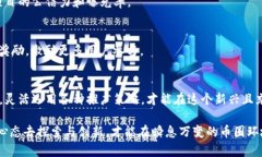  探索币圈区块链发布平台的全景：如