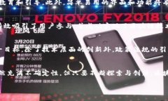    用微信打造区块链平台的可行性分析