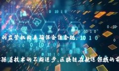bescription探索区块链技术在航运行业的