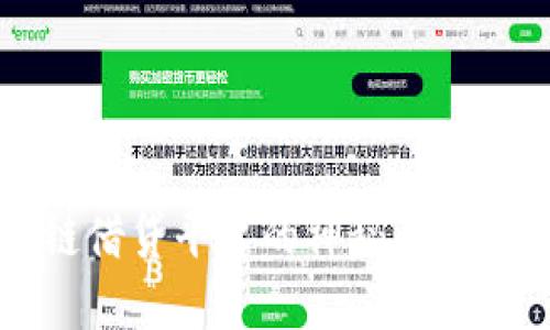 揭开Fintoch区块链借贷平台的神秘面纱：如何重塑融资方式