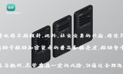bianquxin/bianquxin区块链, 量化交易, 加密