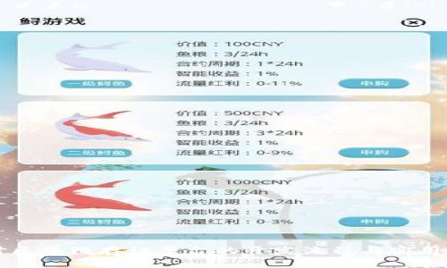 深入探讨区块链存证平台的开发流程与实用案例分析