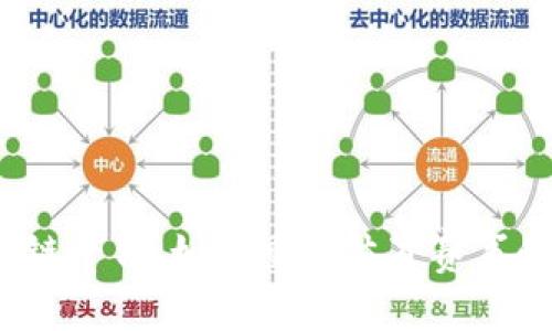  揭秘世界杯区块链平台：如何重塑体育赛事的未来与粉丝体验