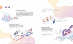 构建未来购物新体验：深入剖析区块链