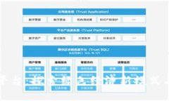 中国碳排放区块链平台：探索绿色经济