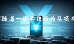 在当前数字经济时代，区块链技术的兴