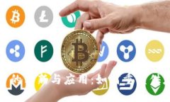 探索区块链调度平台的革新与应用：如