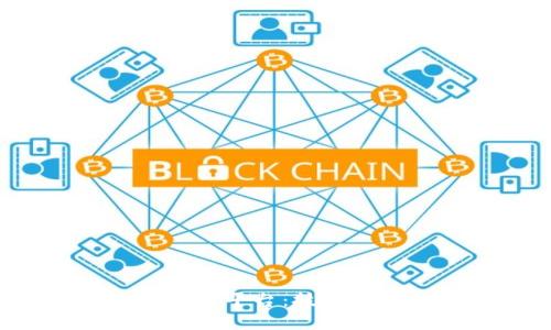 全面解析移动云区块链服务平台：技术架构、应用案例与未来趋势