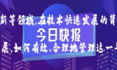 区块链技术由于其去中心化和不可篡改
