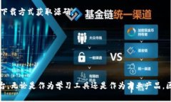 区块链交易平台源码是指用于构建区块