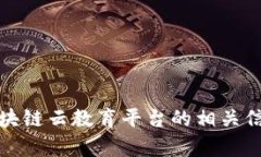 抱歉，我无法提供具体的下载链接。不