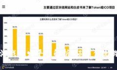 区块链技术驱动的游戏开发平台解析：