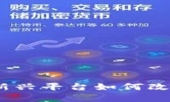打造区块链就业机会：新兴平台如何改