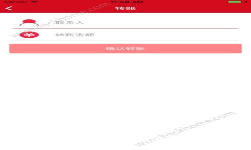国家区块链平台的发展现状与未来展望