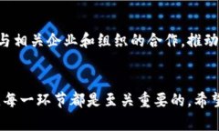   搭建区块链平台的实用指南：终极开