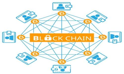 区块链平台在各行业的深度应用与未来发展趋势
