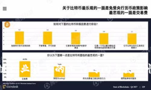 区块链行业员工的工作时间与灵活性分析