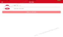 如何通过区块链技术重新定义企业股权