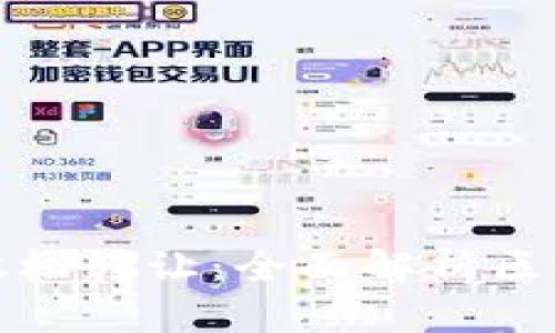 如何通过区块链技术重新定义企业股权转让:全面解析区块链企业股权转让平台的优势与挑战
