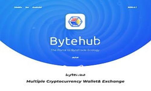 深入探讨Bit读区块链交易平台的功能与创新实践