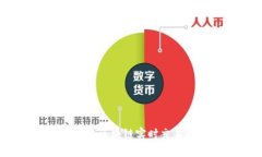 2023年最受欢迎的区块链实时交易平台
