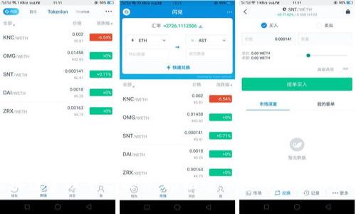 探索区块链管理平台软件:推动透明度与效率的数字革命