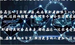    大连税务局区块链技术平台招聘信息全解析