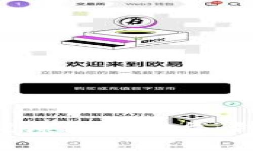 解析区块链驱动的健康测试平台：创新、应用与未来展望