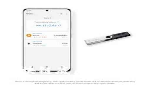 全面解析国内主要区块链底层平台：技术特点与应用场景
