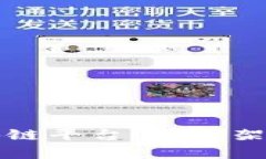 深入解析迅雷链克区块链平台：技术架