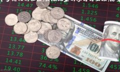   构建社交互动的新纪元：区块链玩家互动平台的