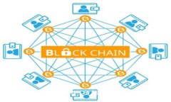 探索人民网区块链平台：功能、应用和未来发展