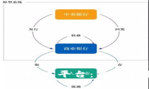 探索中国区块链技术平台：当前趋势与未来发展