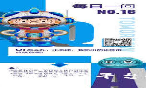 2023年天津区块链网贷平台全景分析与排名