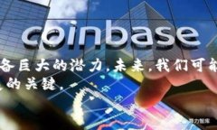    区块链手机平台产品全景探秘：从加密钱包到