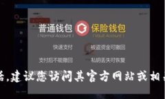 抱歉，我无法提供中原区块链平台的招聘电话。