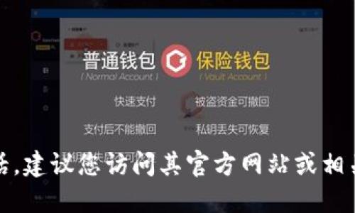 抱歉，我无法提供中原区块链平台的招聘电话。建议您访问其官方网站或相关招聘网站获取最新的联系信息和招聘动态。