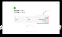 全面指南：如何在租赁市场中寻找和选择区块链