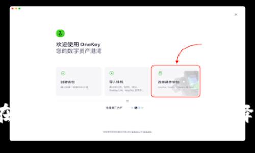 全面指南：如何在租赁市场中寻找和选择区块链产品平台