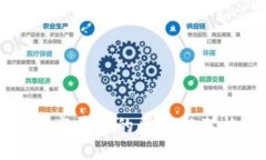 深入探讨唯一艺术平台的区块链架构及其创新应