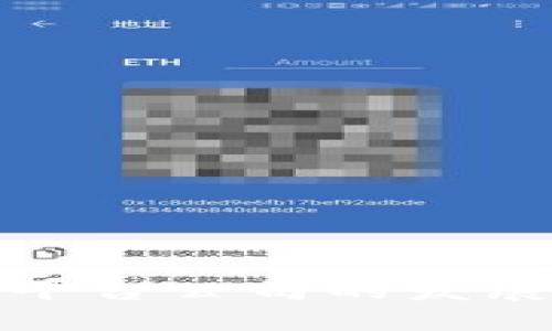全球主要区块链平台公司的发展现状与未来趋势