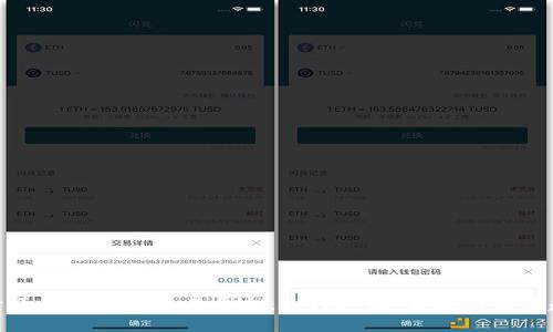 探索区块链短线交易平台：如何选择、策略与未来趋势