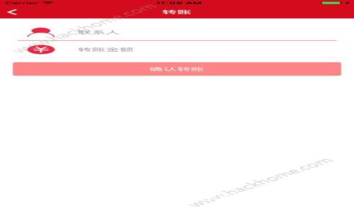 中信区块链交易平台的功能与优势分析