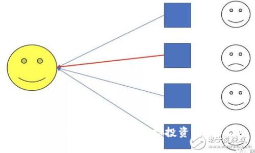 如何在QEC区块链量化平台上实现智能投资：新手指南与实用技巧
