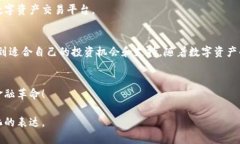 jiaoti探索华信天方区块链交易平台：连